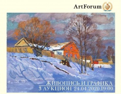 Аукцион №3 Живопись и Графика от галереи ArtForum