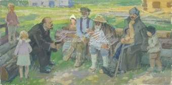 Эскиз картины (Ленин и крестьяне)